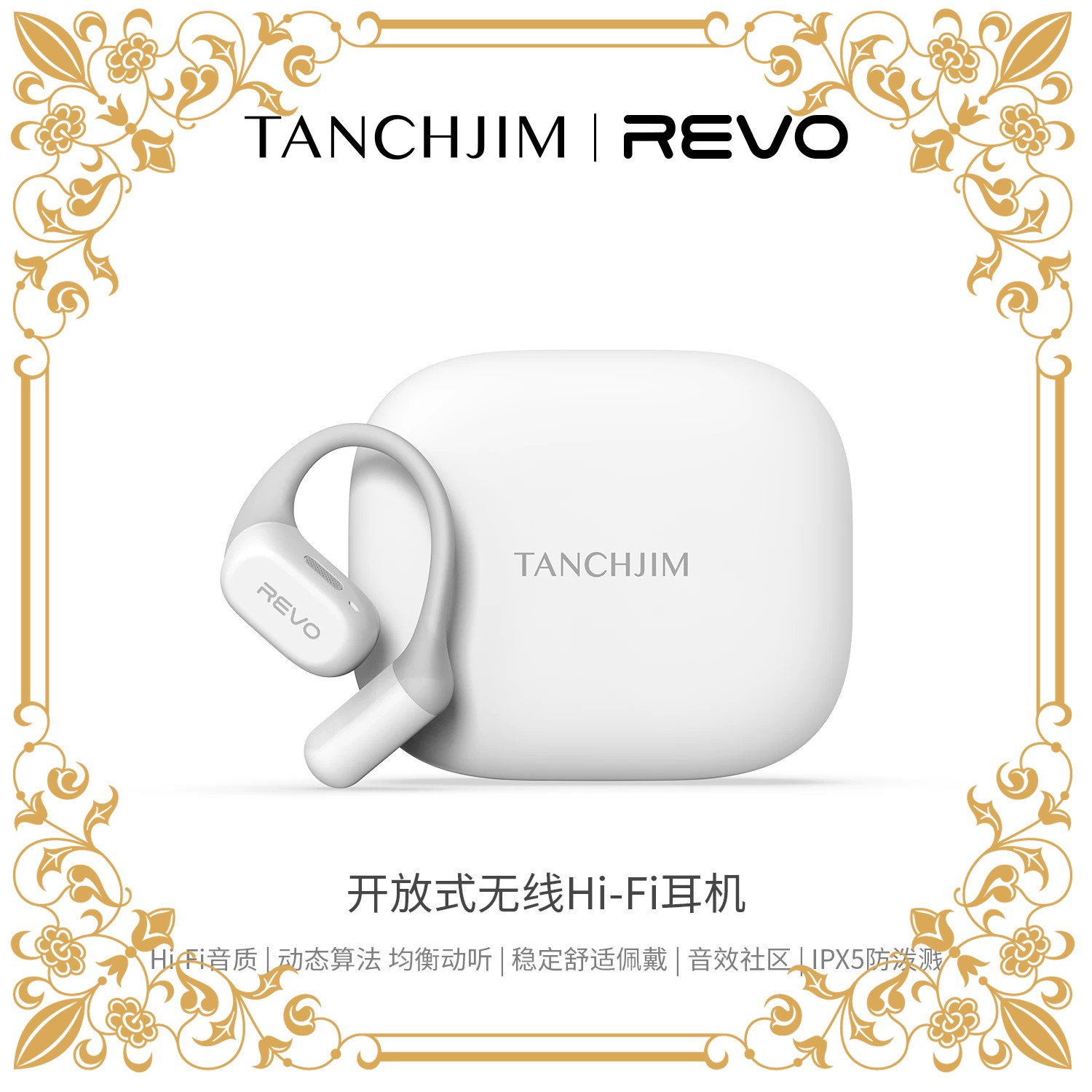 Sports Earphone Hook - TANCHJIM REVO Open-Ear Kabellose Bluetooth-Kopfhörer 2026