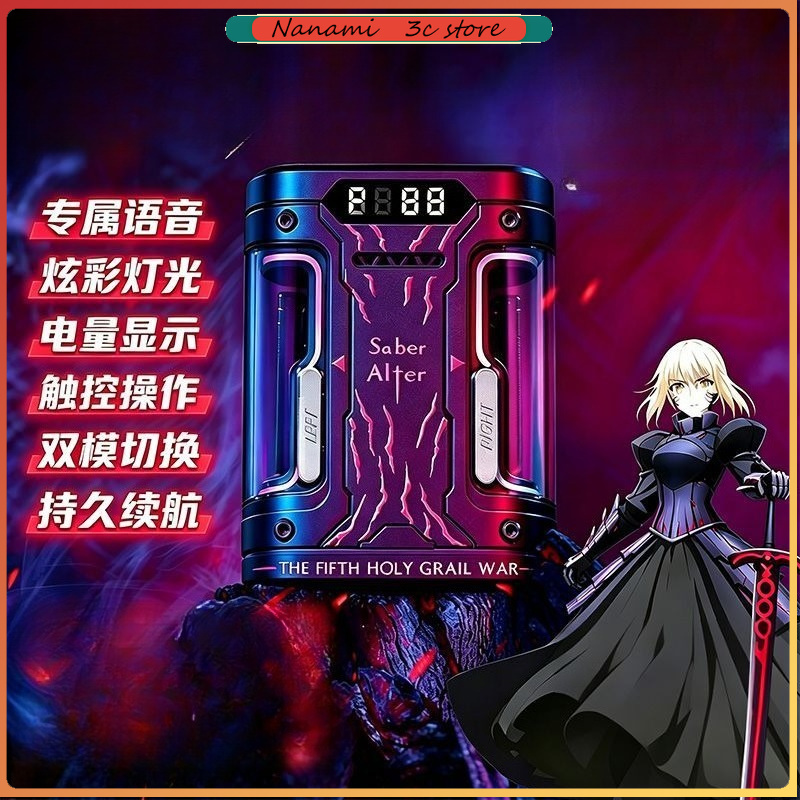 Fate Stay Night Saber Alter TW – Wireless Earbuds Tws Bewertung und Preis
